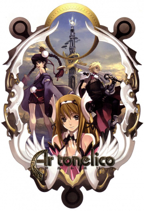 couverture film Ar Tonelico