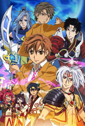 couverture film Arata Kangatari