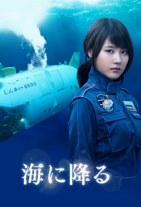 couverture film Are Our Kids Tough Enough? Chinese School