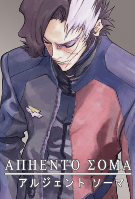 couverture film Argento Soma
