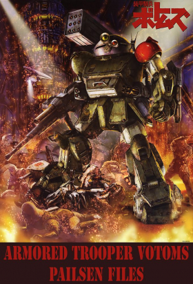 couverture film Armored Trooper Votoms : Pailsen Files