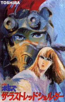 couverture film Armored Trooper Votoms : The Last Red Shoulder