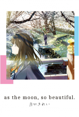 couverture film as the moon, so beautiful.