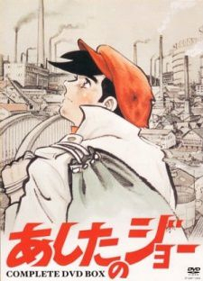 couverture film Ashita no Joe