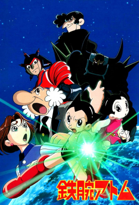 couverture film Astro le petit robot