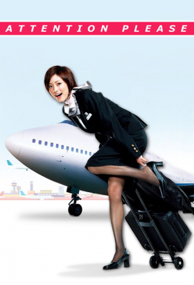 couverture film Attention Please