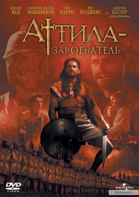 couverture film Attila
