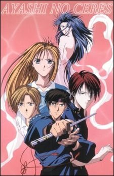 couverture film Ayashi no Ceres