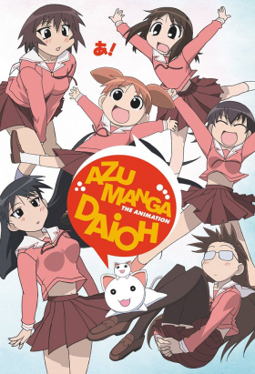 couverture film Azumanga Daioh