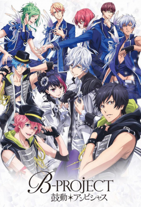 couverture film B-Project: Kodou*Ambitious