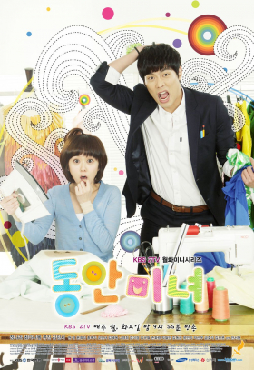 couverture film Baby-faced Beauty