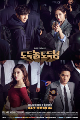 couverture film Bad Thief, Good Thief
