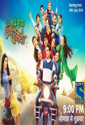 couverture film Bade Bhaiyya Ki Dulhania