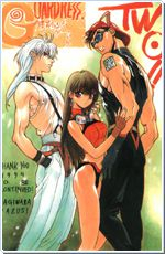 couverture film Bakuen Campus Guardress