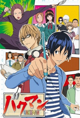 couverture film Bakuman.