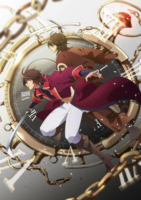 couverture film Bakumatsu
