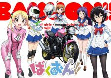 couverture film Bakuon!!