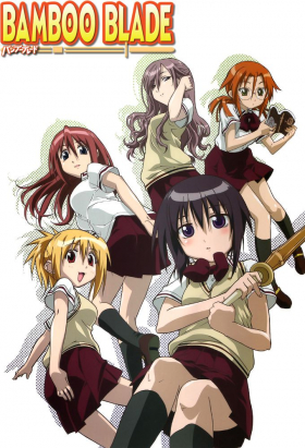 couverture film Bamboo Blade