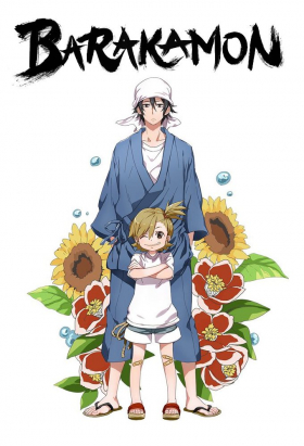 couverture film Barakamon