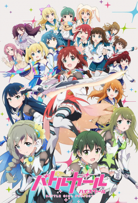 couverture film Battle Girl High School: Battle Girl Project