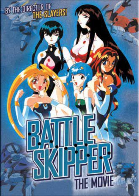 couverture film Battle Skipper