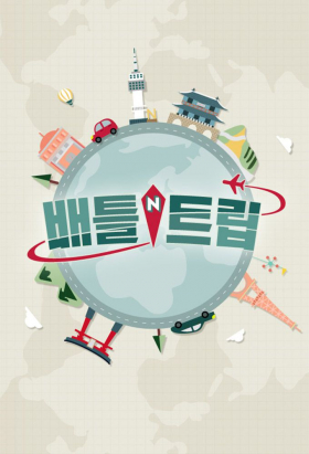 couverture film Battle Trip