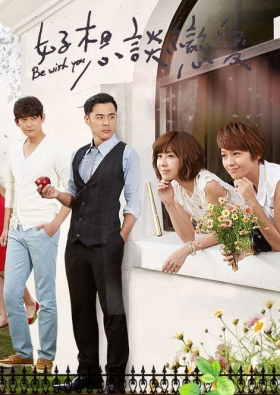 couverture film Be with You
