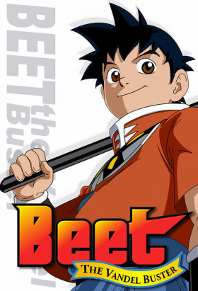 couverture film Beet the Vandel Buster