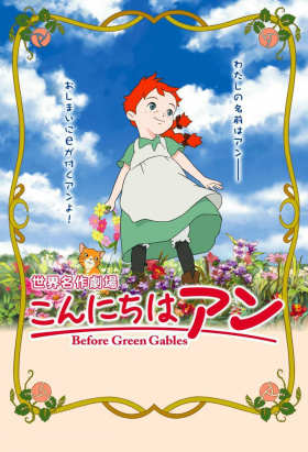 couverture film Before Green Gables