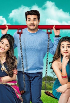 couverture film Bhaag Bakool Bhaag