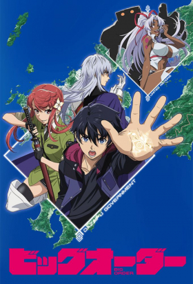 couverture film Big Order