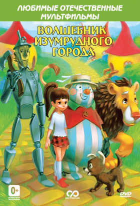 couverture film Biker Mice from Mars (2006)