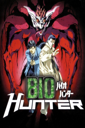 couverture film Bio Hunter
