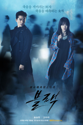 couverture film Black