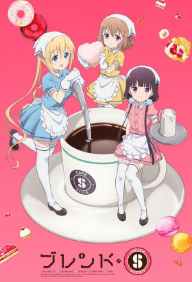 couverture film Blend S