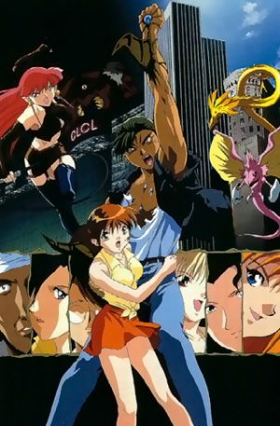 couverture film Blue Seed 2