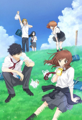 couverture film Blue Spring Ride
