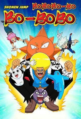 couverture film Bobobo-bo Bo-bobo