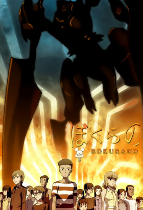 couverture film Bokurano, notre enjeu