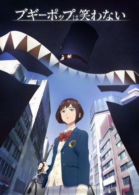 couverture film Boogiepop and Others