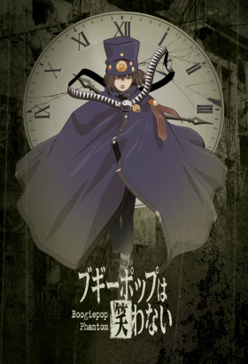 couverture film Boogiepop Phantom