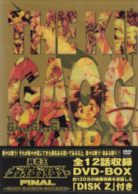 couverture film Brave King GaoGaiGar Final Grand Glorious Gathering