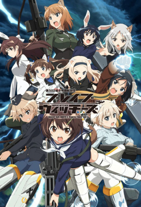 couverture film Brave Witches