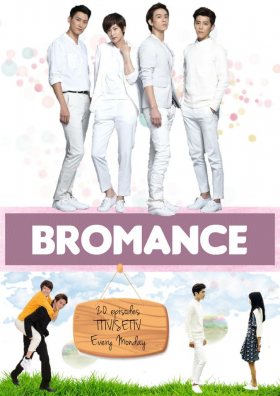 couverture film Bromance (2015)