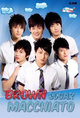 couverture film Brown Sugar Macchiato