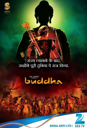 couverture film Buddha