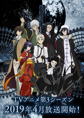 couverture film Bungo Stray Dogs 3rd Season