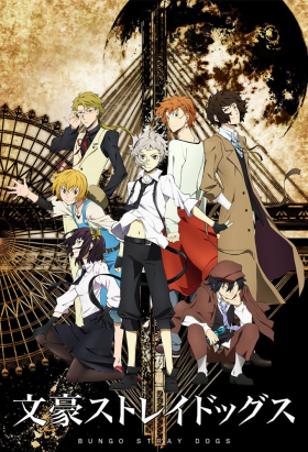 couverture film Bungô Stray Dogs