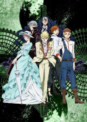 couverture film Bungou Stray Dogs 2nd Season