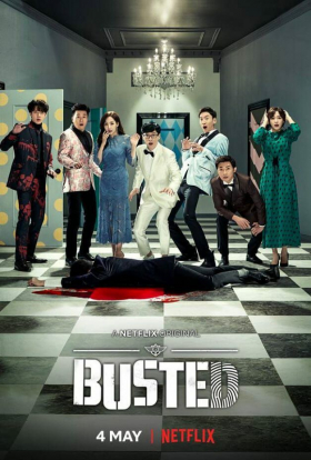 couverture film Busted!
